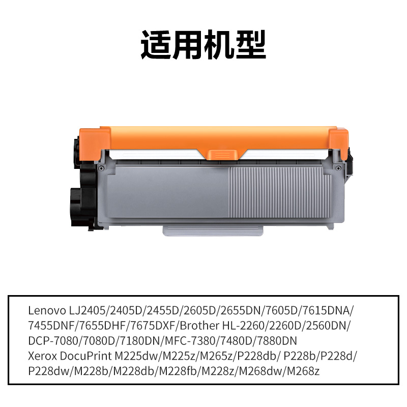 得力DEL-LD2451通用耗材-通用硒鼓(黑色)(支)