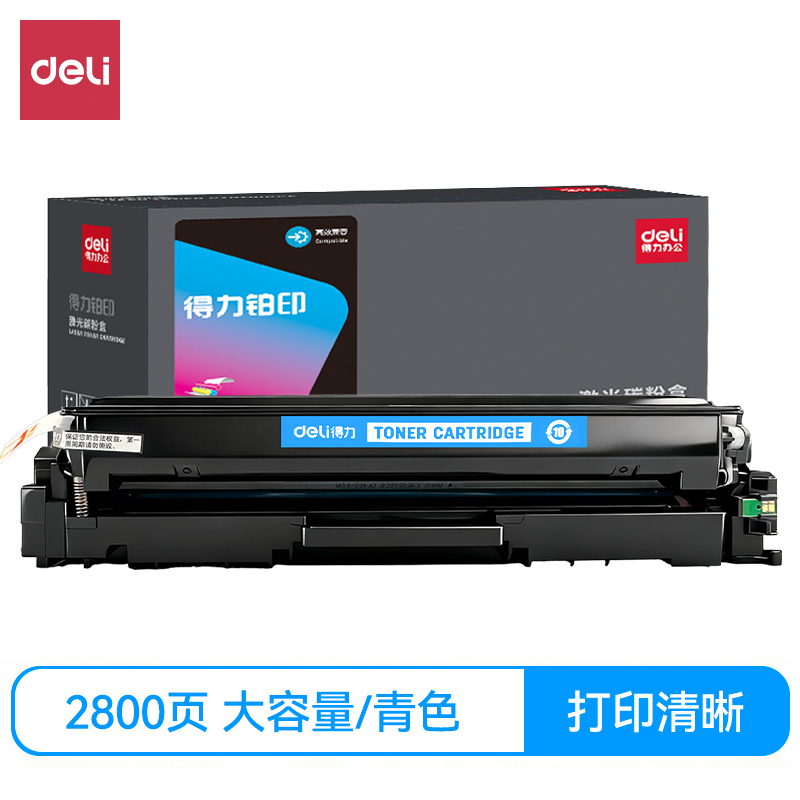 得力DEH-W2111AX通用耗材-通用硒鼓(青色)(支)