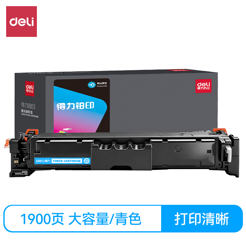 得力DEC-CRG069C通用耗材-通用硒鼓(青色)(支)