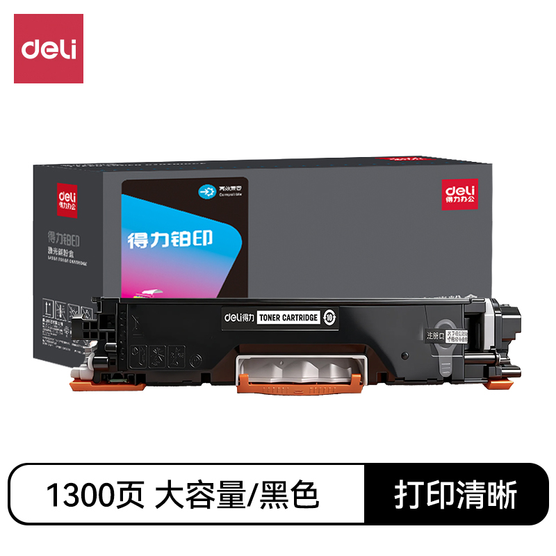得力DEH-130A通用耗材-通用硒鼓(混色)(支)