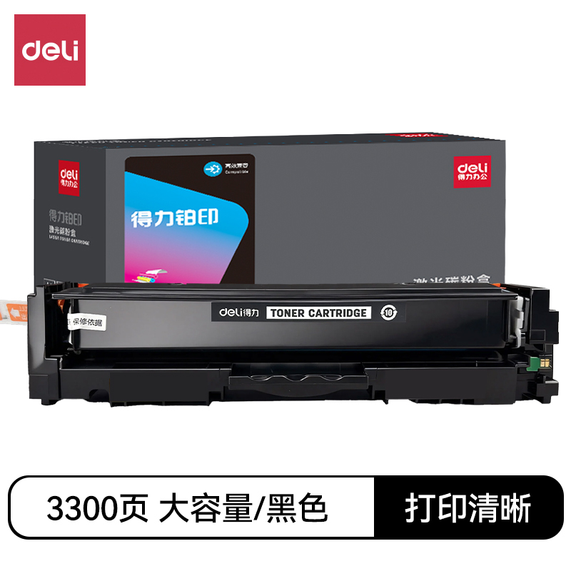 得力DEH-222AX通用耗材-通用硒鼓(混色)(支)