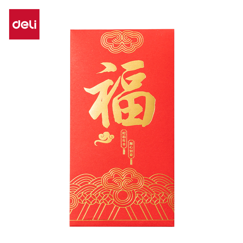 得力HW861福氣滿滿系列紅包(紅)(10個/包)