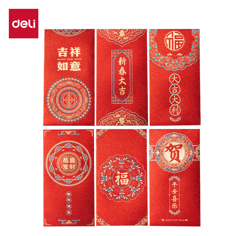 得力HW863新年大吉金蔥系列紅包(紅)(6個/包)