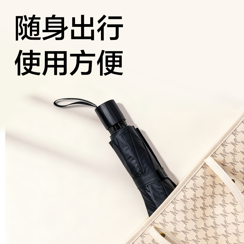 得力LY511加大晴雨傘(混)(把)