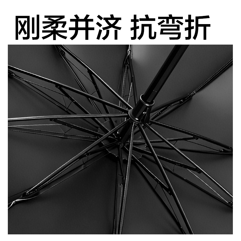 得力LY511加大晴雨傘(混)(把)