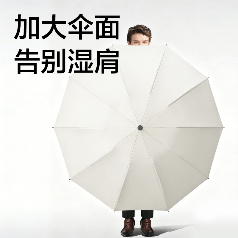得力LY511加大晴雨傘(混)(把)
