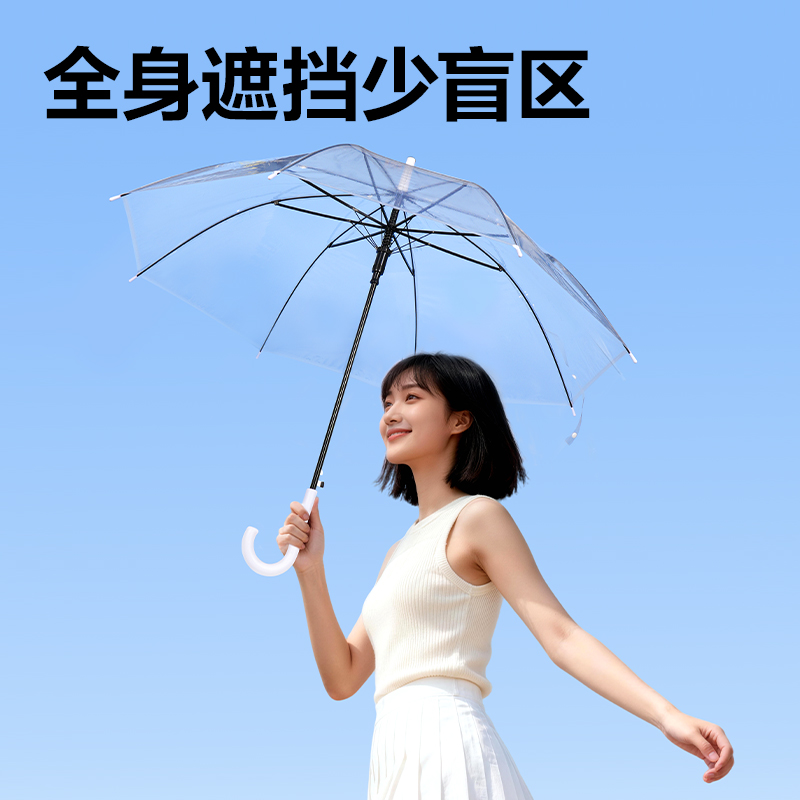 得力LY500透明長柄傘(透明)(把)