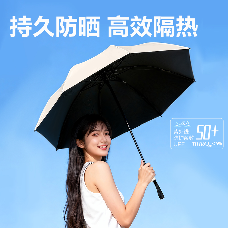 得力LY570自動(dòng)晴雨傘(混)(把)