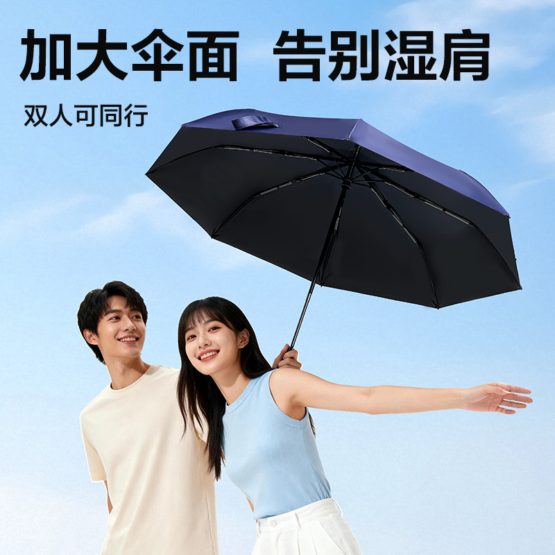 得力LY570自動(dòng)晴雨傘(混)(把)
