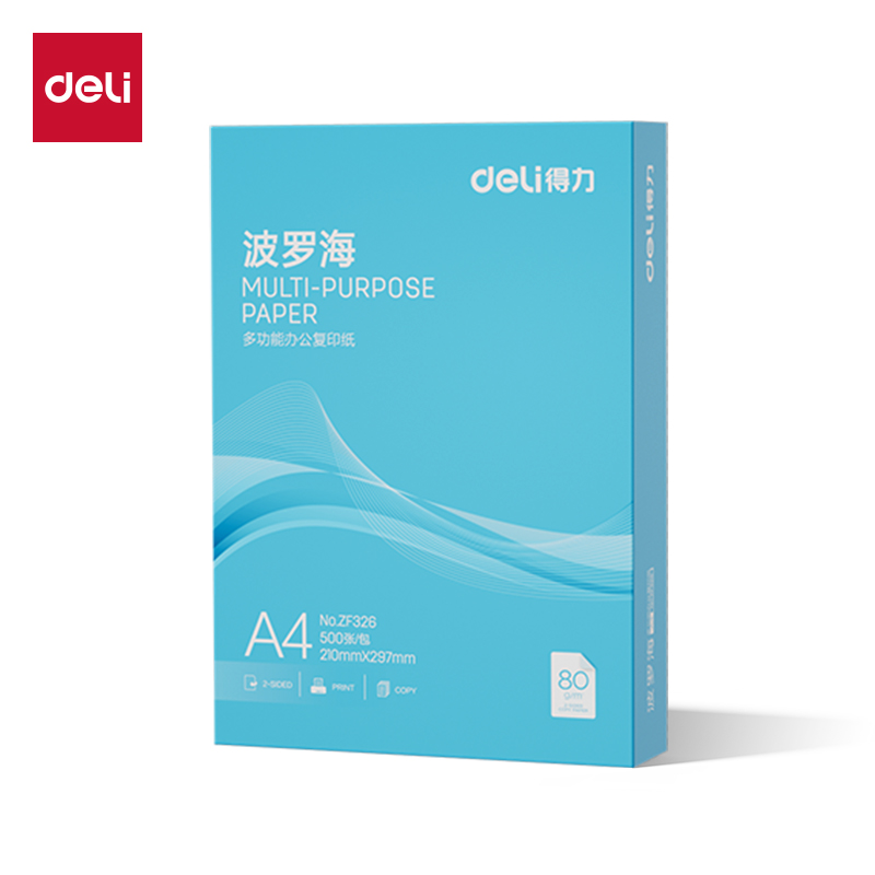 得力ZF326波羅海復(fù)印紙A4-80g-1包(藍(lán)色包裝)(包)