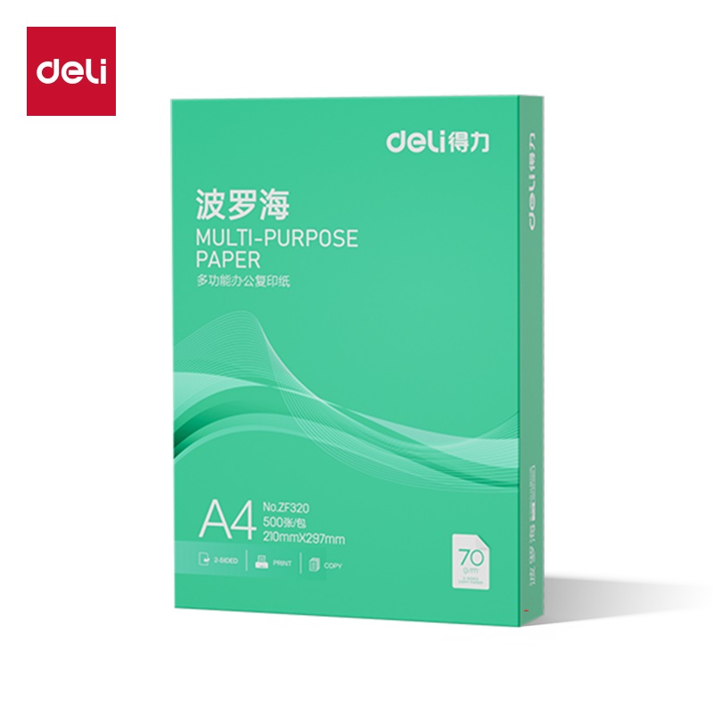 得力ZF320波羅海復(fù)印紙A4-70g-1包(綠色包裝)(包)