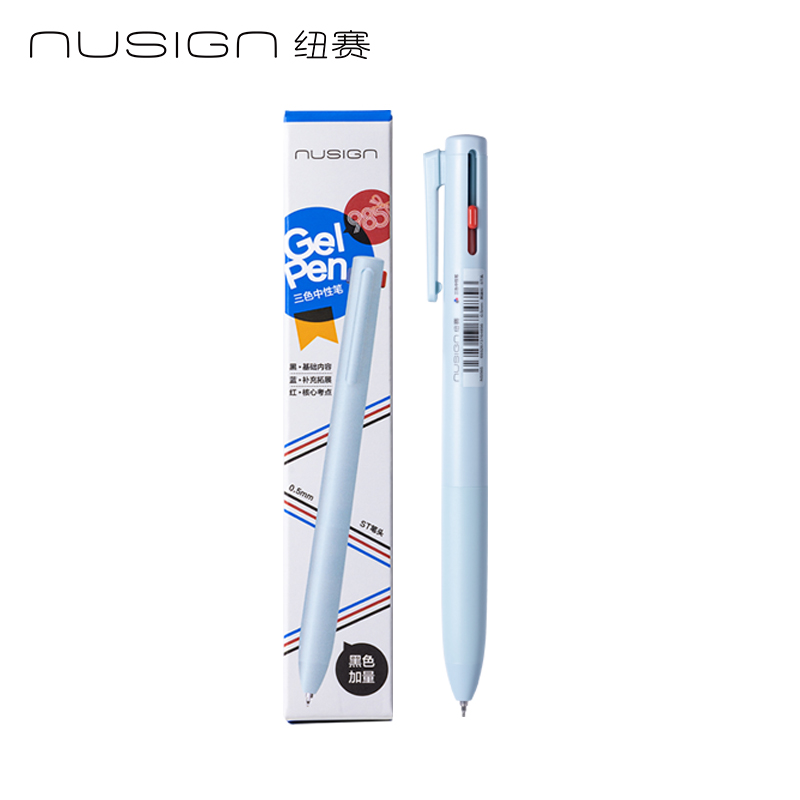 紐賽NS565-DZ三色多色筆黑色plus(1筆+3芯/盒)(瓷白色)