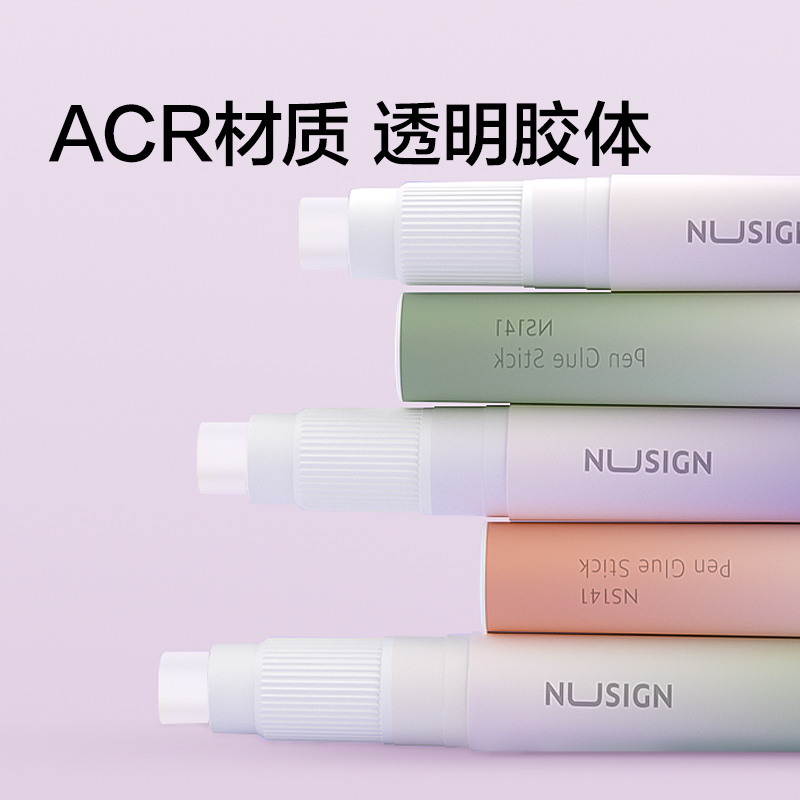 紐賽NS141-DZ固體膠(抹苔綠)(1支+4支替芯/卡)