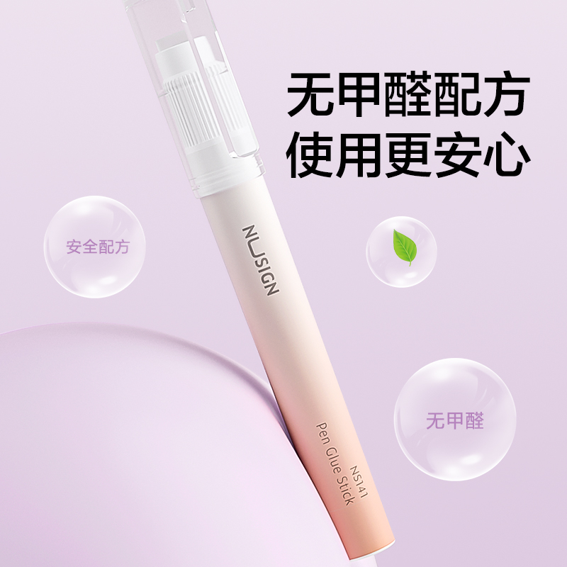 紐賽NS141-DZ固體膠(抹苔綠)(1支+4支替芯/卡)