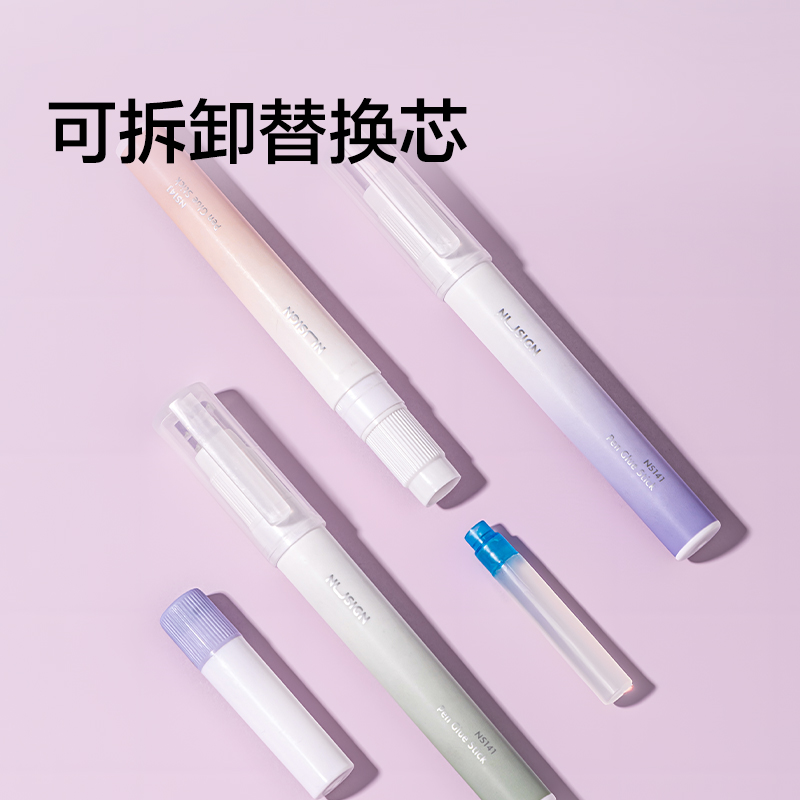 紐賽NS141-DZ固體膠(藤紫色)(1支+4支替芯/卡)