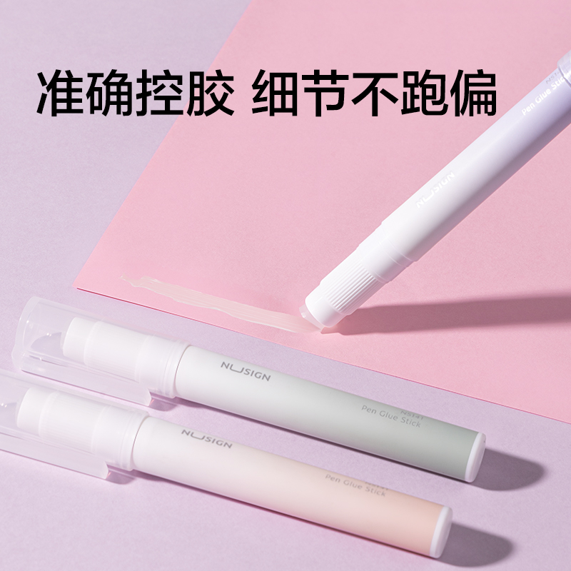 紐賽NS141-DZ固體膠(清露粉)(1支+4支替芯/卡)