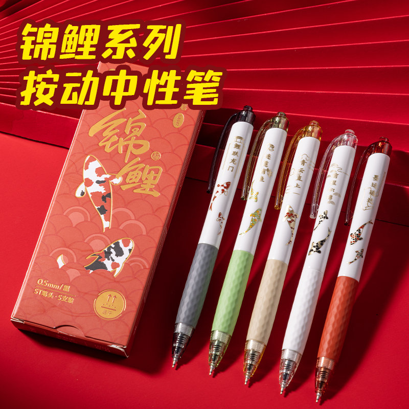 得力VG660馬年新年禮盒套裝(紅)(套)