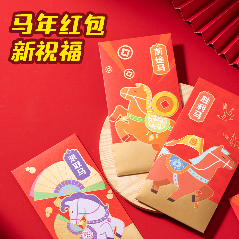 得力VG660馬年新年禮盒套裝(紅)(套)