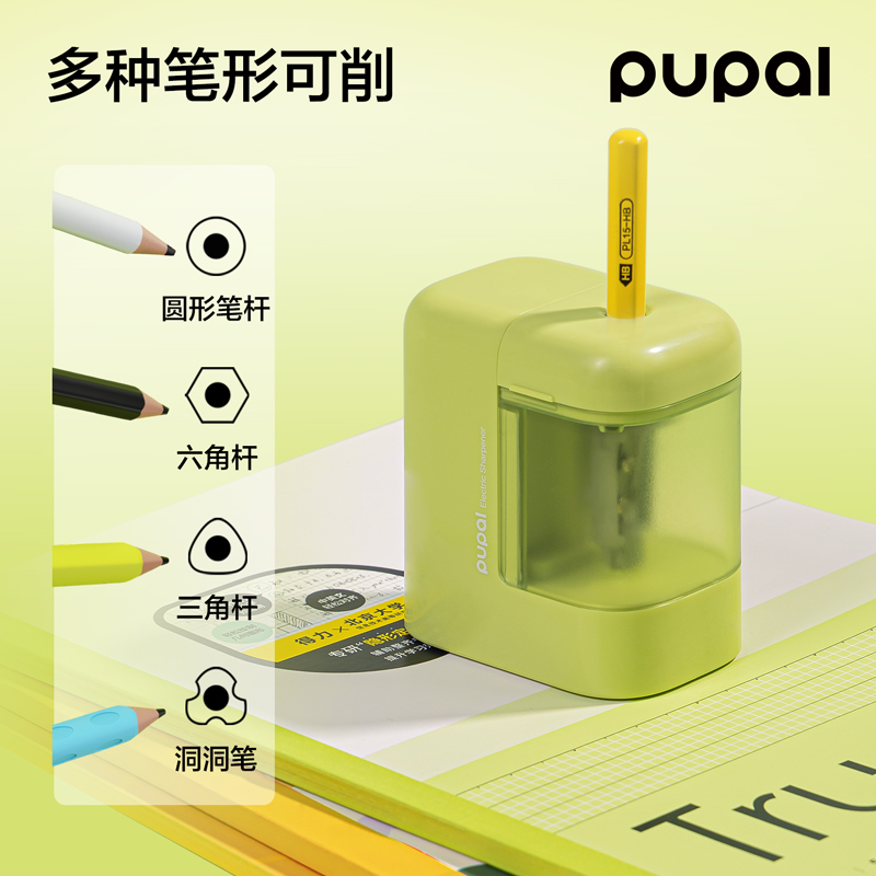 得力PL5便攜電動(dòng)卷筆刀(綠)(個(gè))