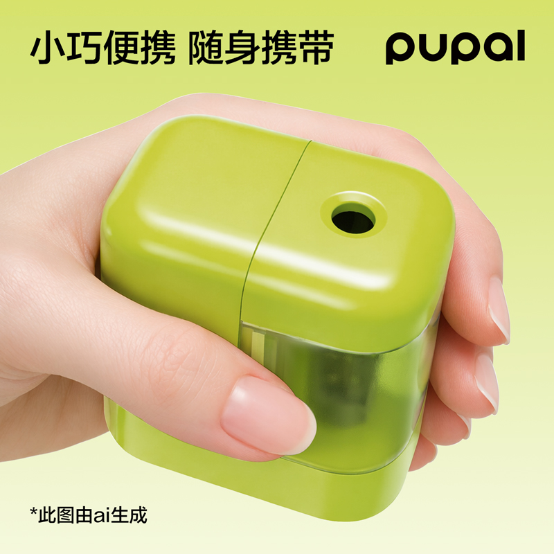 得力PL5便攜電動(dòng)卷筆刀(綠)(個(gè))