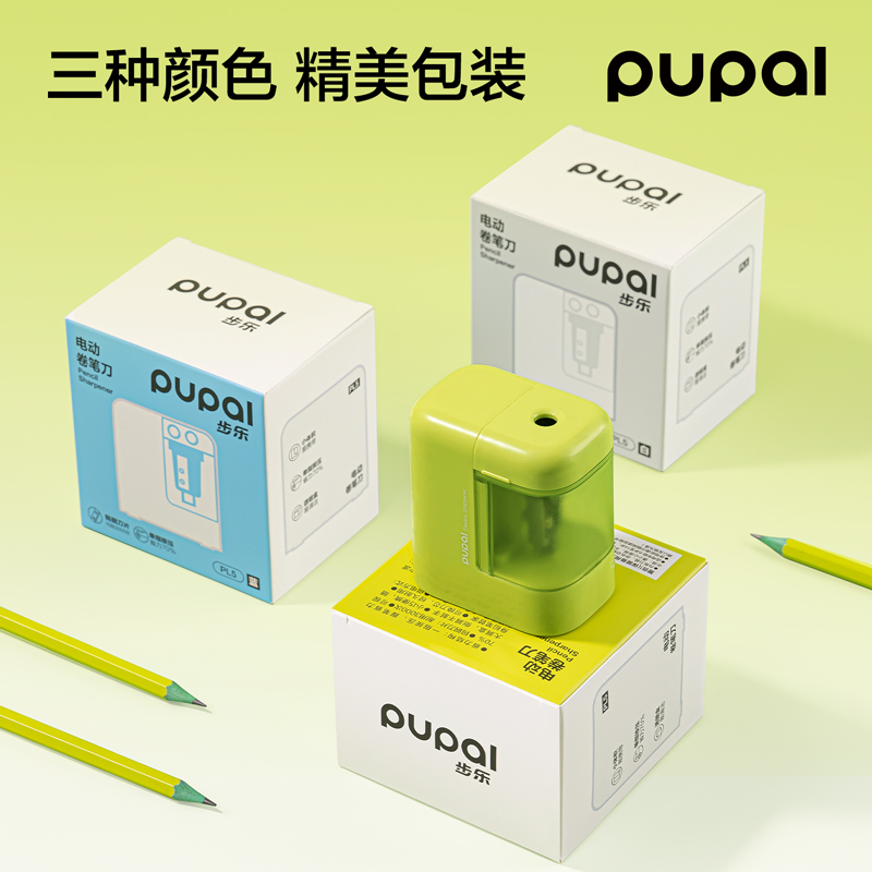 得力PL5便攜電動(dòng)卷筆刀(綠)(個(gè))