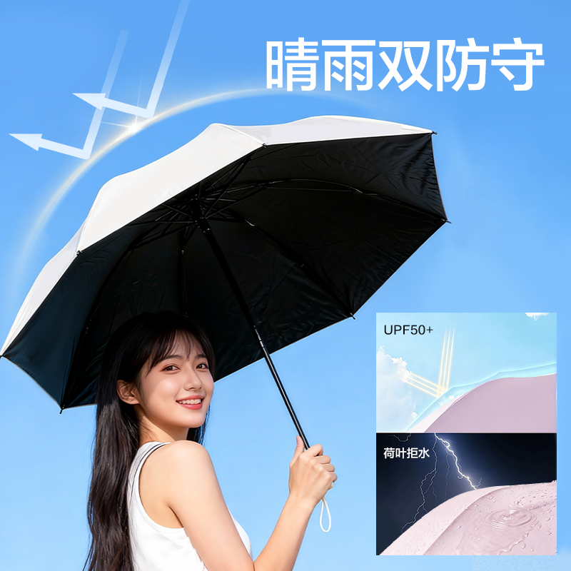 得力LY510晴雨傘(混)(把)