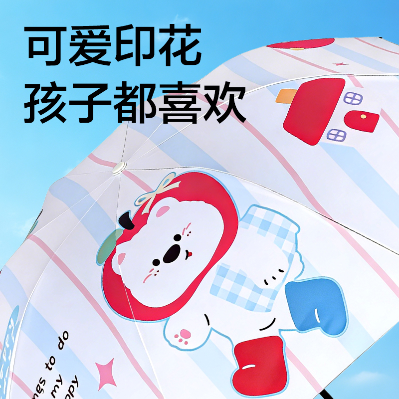 得力LY520印花晴雨傘-可愛小狗(混)(把)