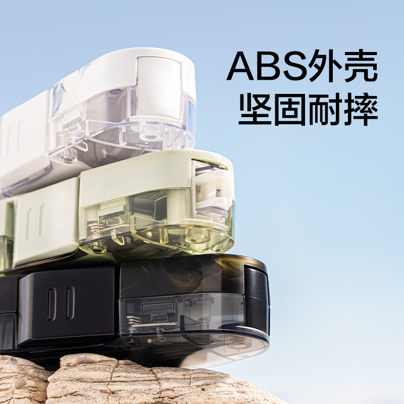 紐賽NS161-DZC自然流體修正帶套裝5mm*6m*5(松筠澗)(套)