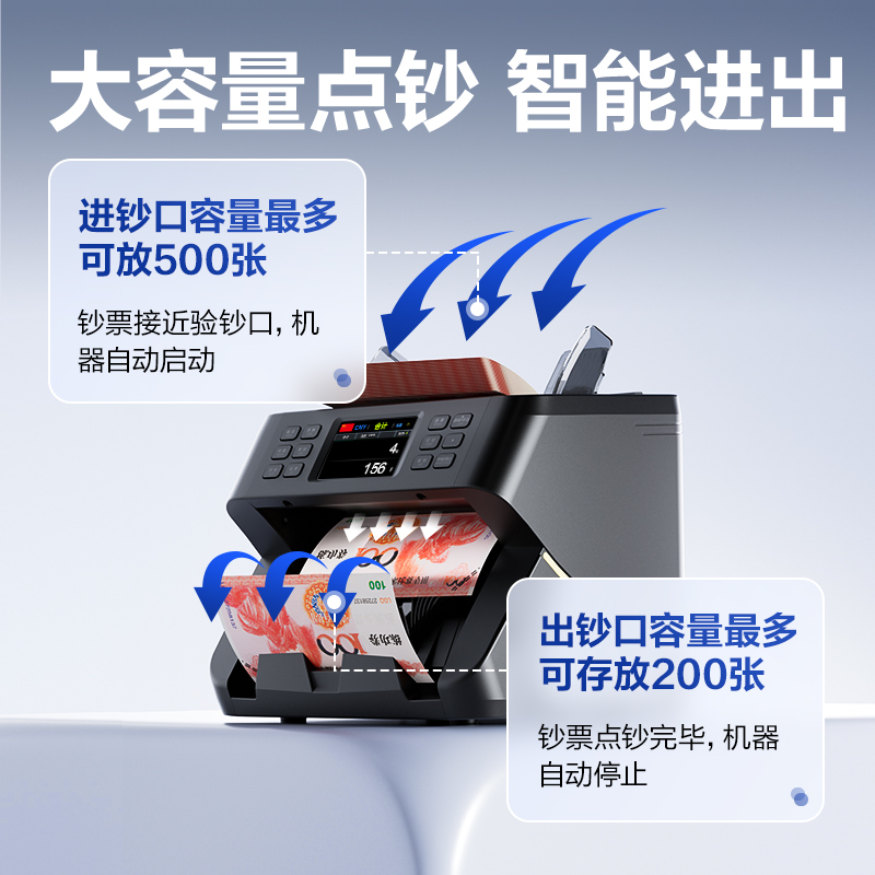 得力9160點(diǎn)鈔機(jī)(黑)(臺(tái))