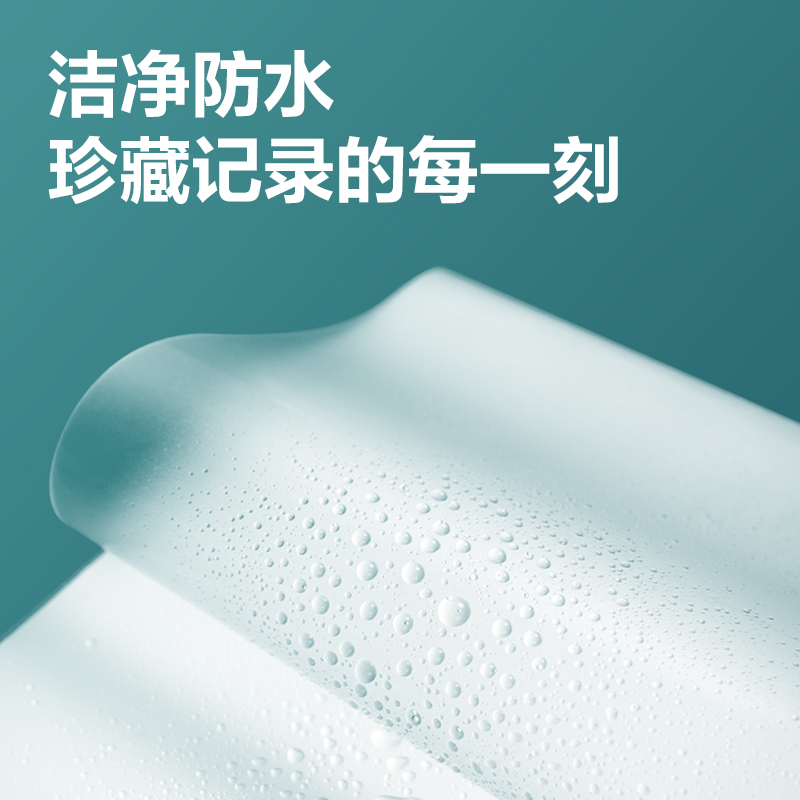 得力GQ890塑封膜(透明)(包)