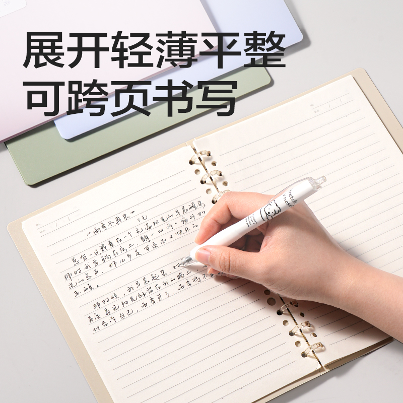 得力HA5-32三孔可開合活頁本PP殼(莫蘭迪-藍)(本)