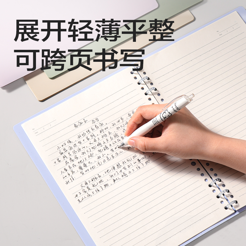 得力HB5-32三孔可開合活頁本PP殼(莫蘭迪-棕)(本)