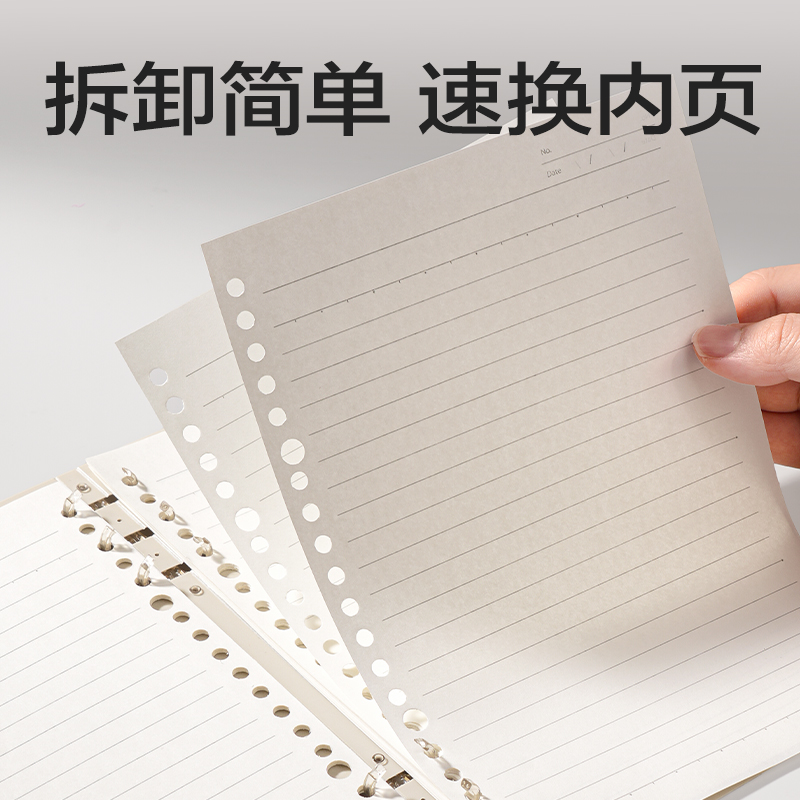 得力HA5-32三孔可開合活頁本PP殼(莫蘭迪-紫)(本)