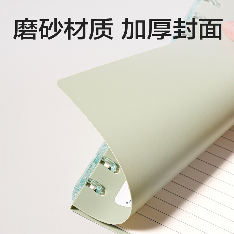 得力HA5-32三孔可開合活頁本PP殼(莫蘭迪-綠)(本)