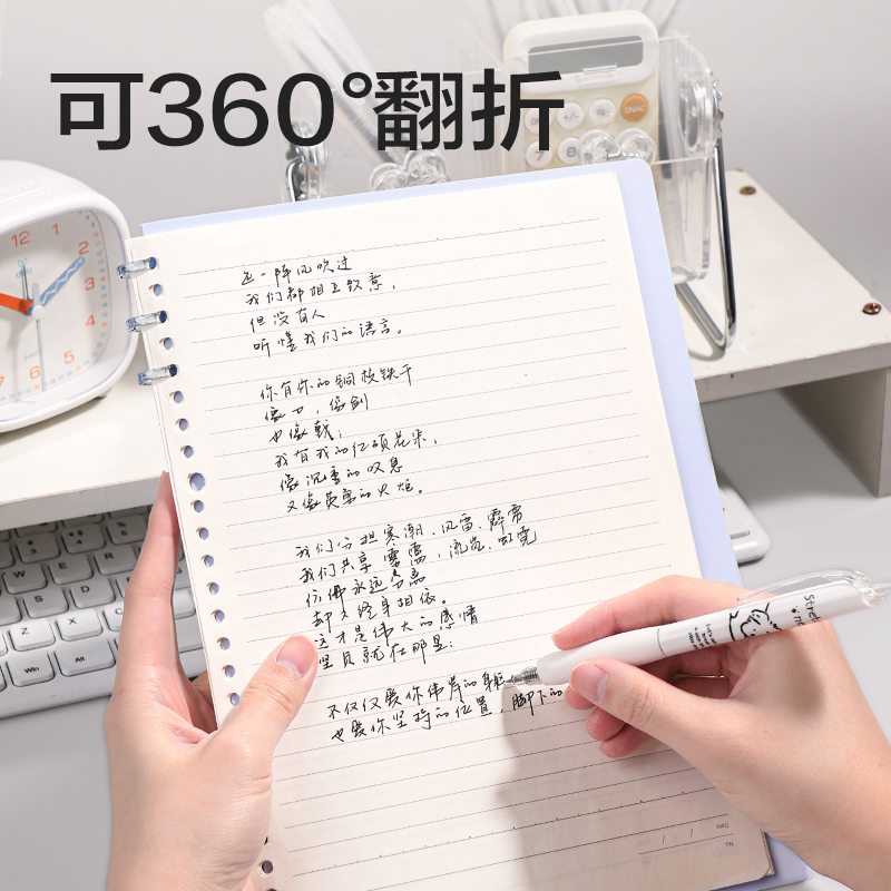 得力HB5-32三孔可開合活頁本PP殼(莫蘭迪-綠)(本)