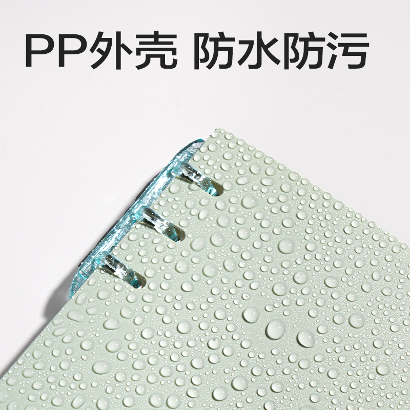 得力HB5-32三孔可開合活頁本PP殼(莫蘭迪-綠)(本)