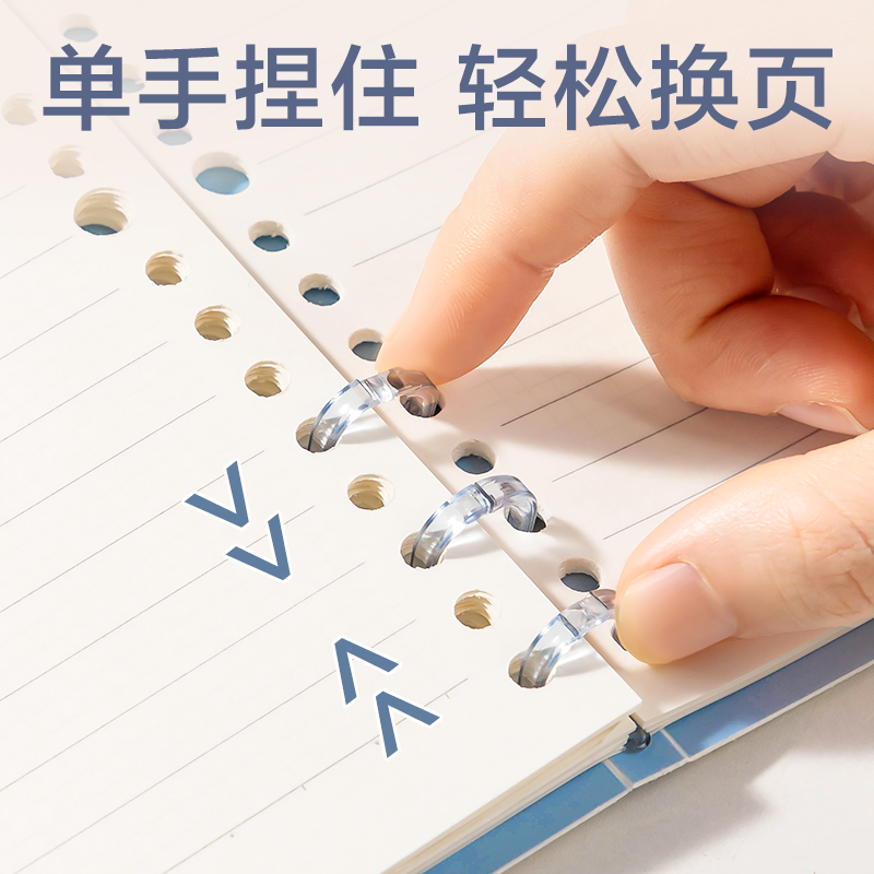 得力HB5-33三孔可開合活頁本PP殼(藍(lán))(本)