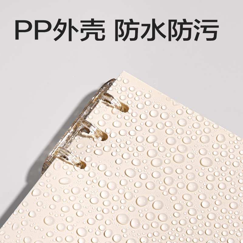 得力HA5-32三孔可開合活頁本PP殼(莫蘭迪-棕)(本)