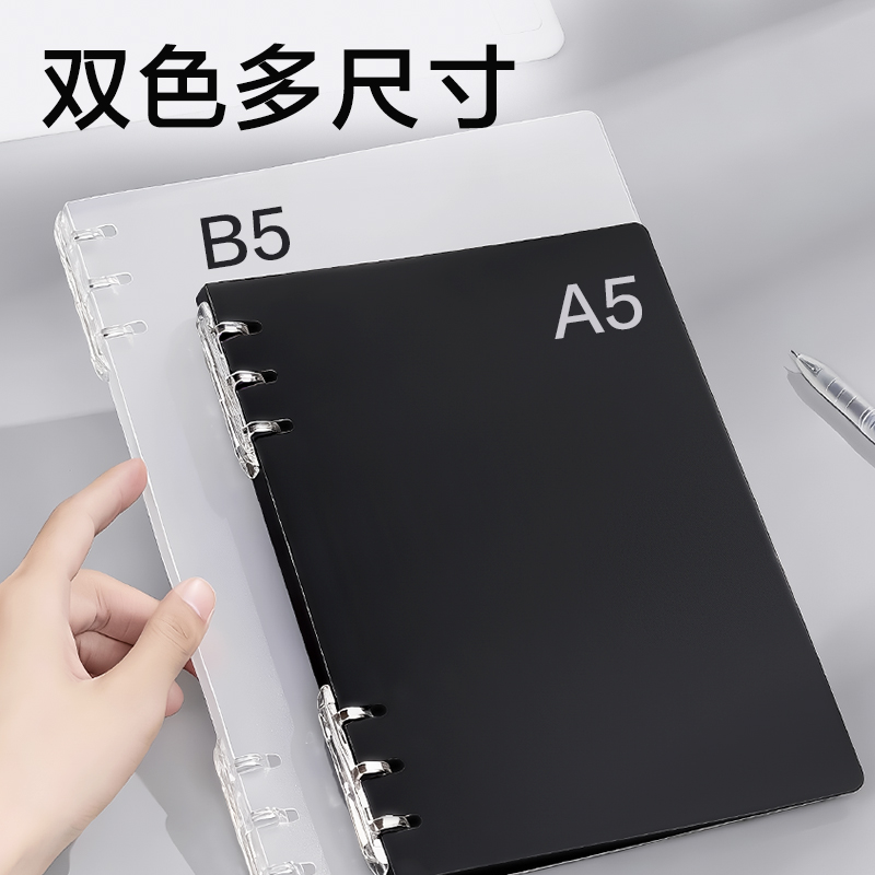 得力HA5-30三孔可開合活頁本PP殼(灰透)(本)
