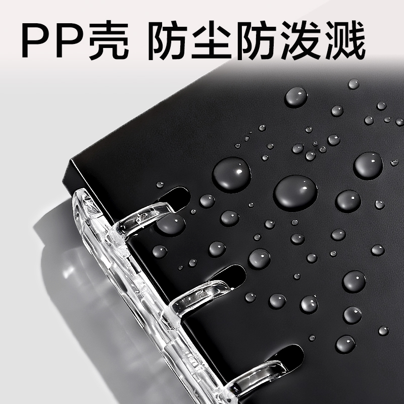 得力HB5-30三孔可開合活頁本PP殼(透明)(本)
