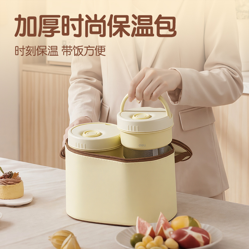 得力LZ108四獨立裝飯盒(黃)(套)