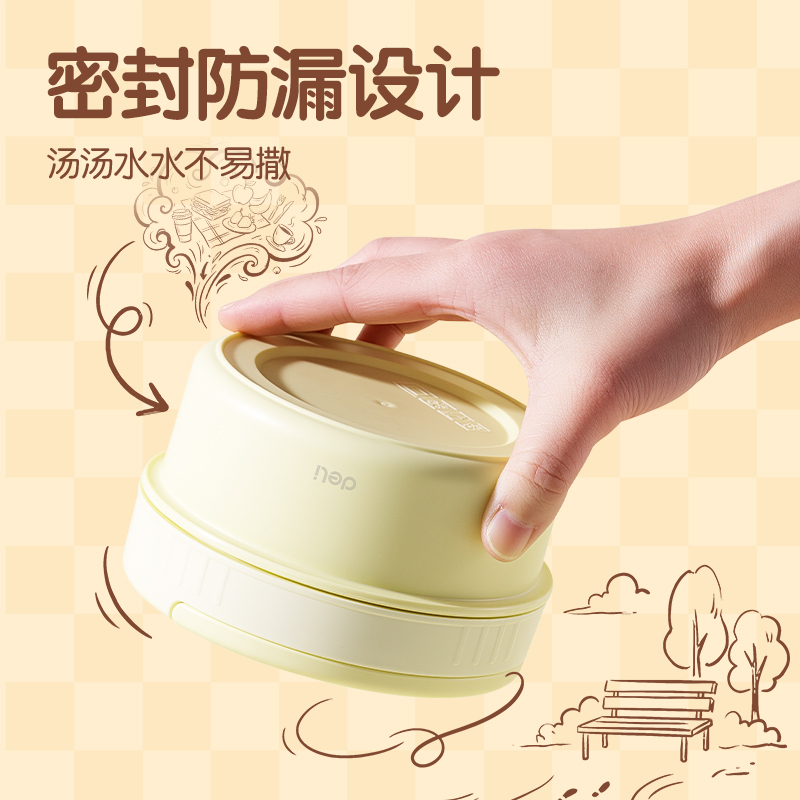 得力LZ108四獨立裝飯盒(黃)(套)