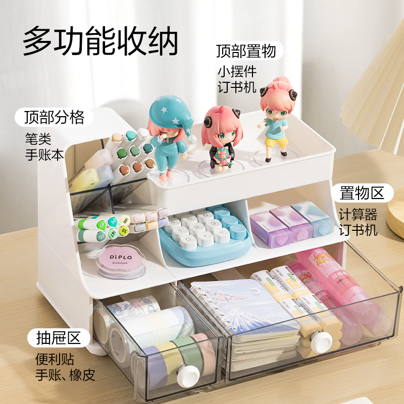 得力PK149多功能斜插式筆筒收納盒(白)(盒)