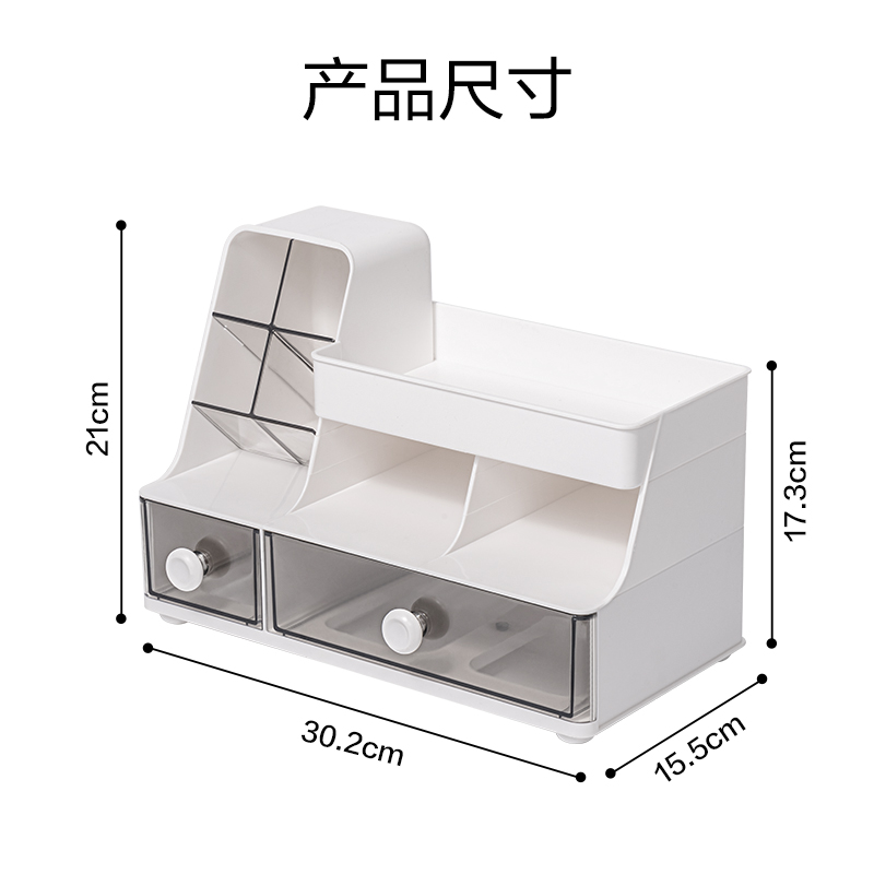 得力PK149多功能斜插式筆筒收納盒(白)(盒)