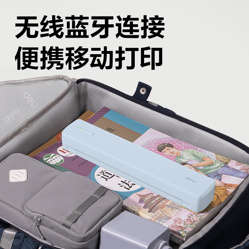 得力GE299便攜A4打印機(jī)(薄荷綠)(臺)