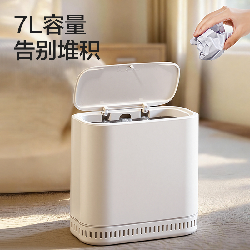 得力XDM214吸附垃圾桶(7L)塑膠(白)(個)