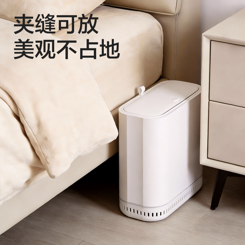 得力XDM214吸附垃圾桶(7L)塑膠(白)(個)