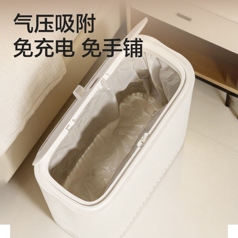 得力XDM215吸附垃圾桶(12L)塑膠(白)(個(gè))
