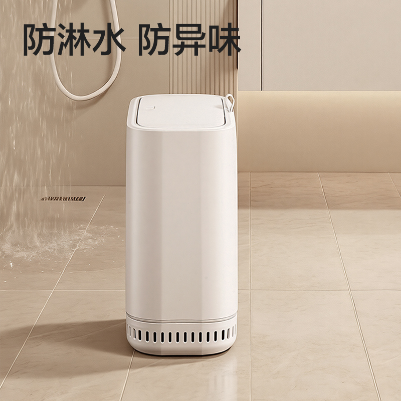 得力XDM215吸附垃圾桶(12L)塑膠(白)(個(gè))