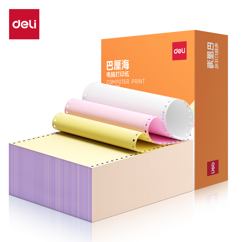 得力巴厘海LLH241-3電腦打印紙(1/3CS彩色撕邊)(1200頁/盒)